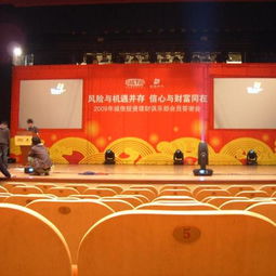 志高创意国际会展服务 专业打造北京会议背景板与全方位会议展览解决方案