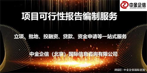 核电设备市场竞争战略研究及投资前景可行性评估预测报告