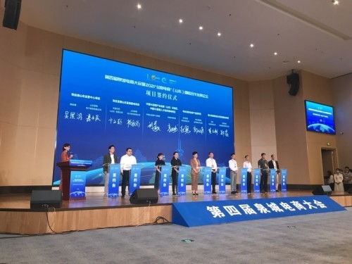 电子商务产业博览会暨第四届泉城电商大会开幕，聚焦网红产品与会议展览服务