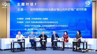 跨界融合点亮会展业未来——第十五届中国国际会展文化节在杭州盛大开幕