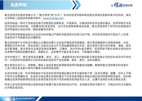 一级市场发行继续低迷，二级市场表现保持分化——中资美元债市场信息月报 2023年5月